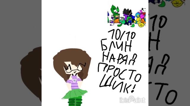 3 часть ПОСЛЕДНЯЯ смотреть онлайн