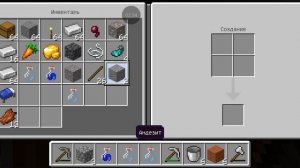 Играю в майнкрафт