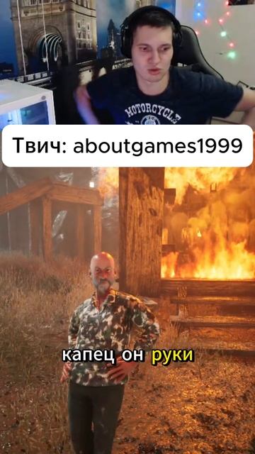 Choo-Choo Charles О, нет, мой дом, всё пропало смотреть онлайн