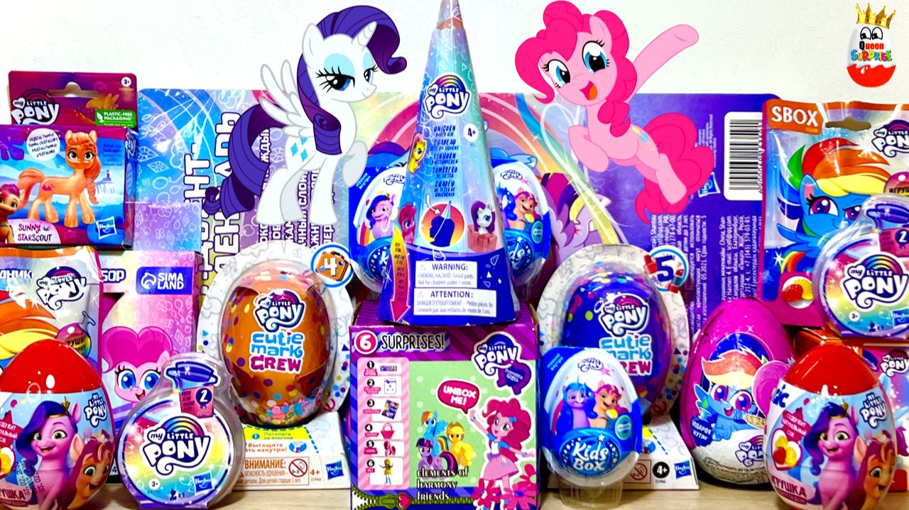 My LITTLE PONY Mix! СЮРПРИЗЫ, Игрушки, Мультик Май Литл Пони, Kinder Surprise unboxing смотреть онлайн