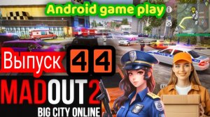 MadOut 2. Мы снова на коне. Газель это вещь. Android mega game play