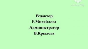 Ну погоди Выпуск 20