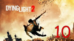 Прохождение Dying Light 2 Stay Human #10 Ростки надежды