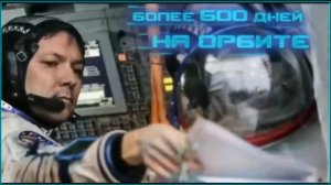 Заслуженный космонавт, командир МКС Олег Дмитриевич Кононенко в интервью рассказал о форме Земли👆😲