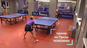 17..18 Бандукова Е. (522) - Борискин А. (535) 28.12 турнир на Призы NORDMAN настольный теннис СПб