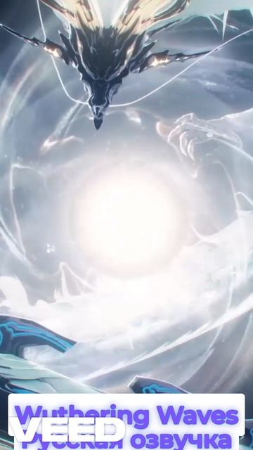 Шортс к 15 серии Wuthering Waves смотреть онлайн