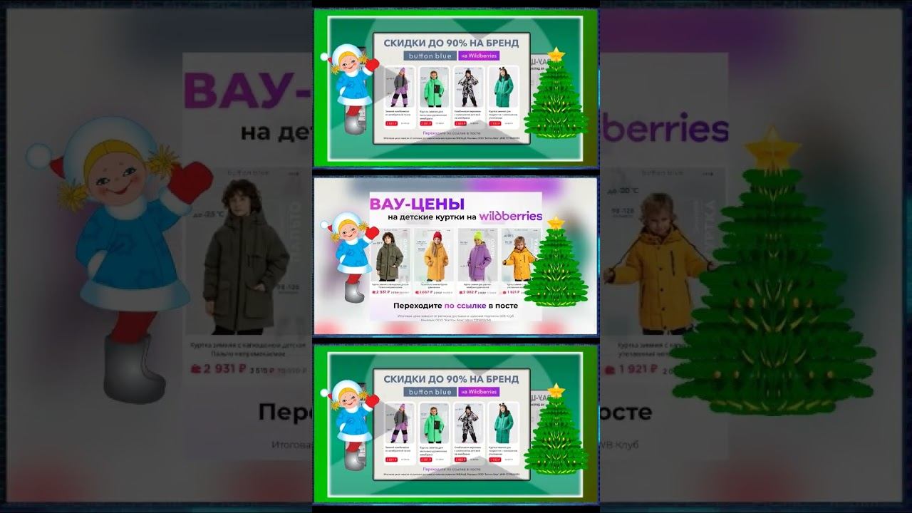 Button Blue WB Забирайте скидку до 90%! #shortsvideo #shorts  #фильм #кино #ButtonBlue #film #кино смотреть онлайн