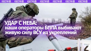 Беспилотчики «Святогора» жестко наказывают ВСУ ударами дронов: прилеты по укреплениям и живой силе
