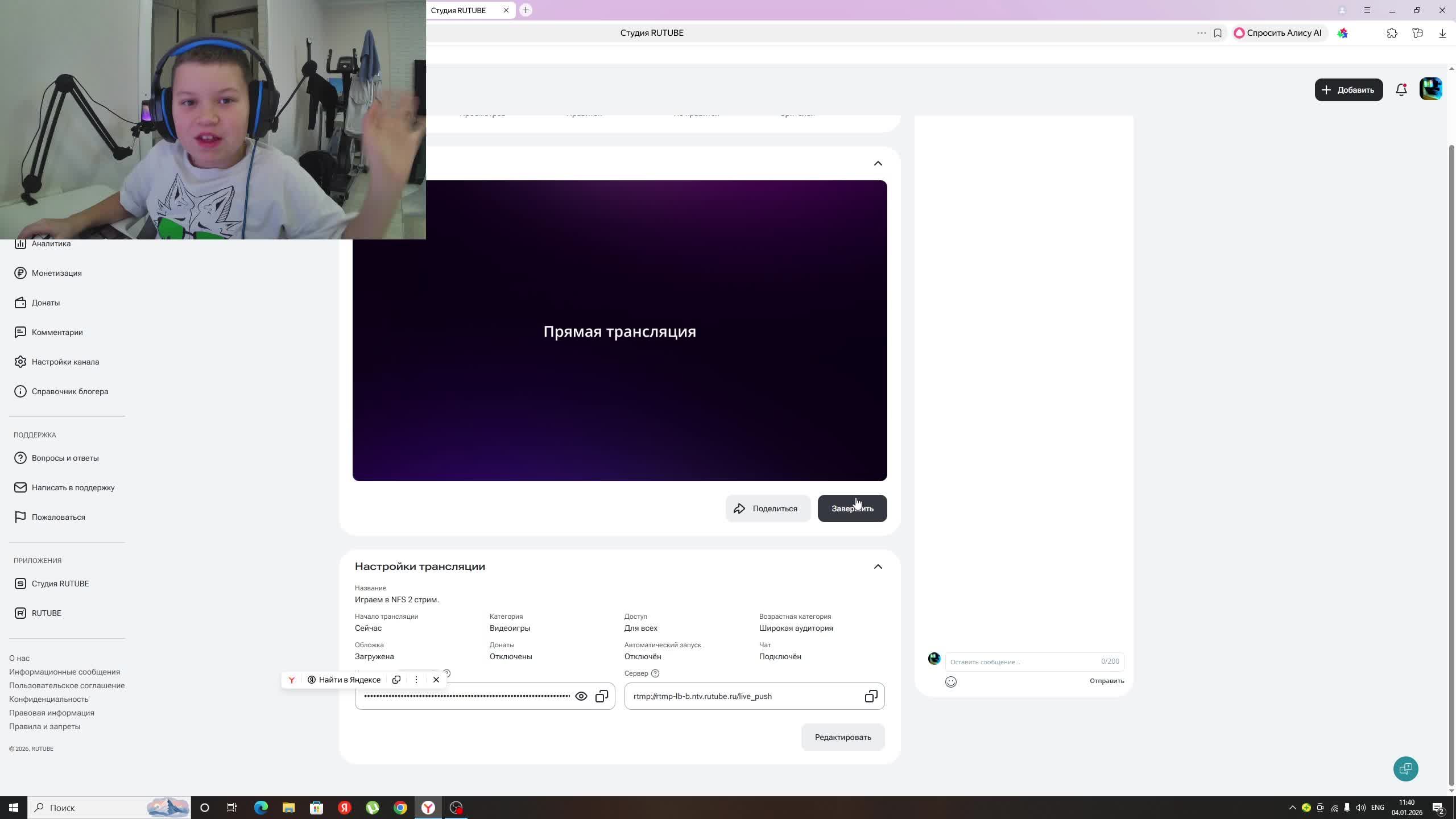 Играем в NFS 2 стрим. смотреть онлайн