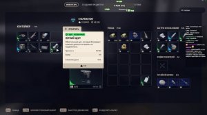 2v6 тоже бывает не легко! (#ARCRaiders) #русский #English #pvp #шутер #рек