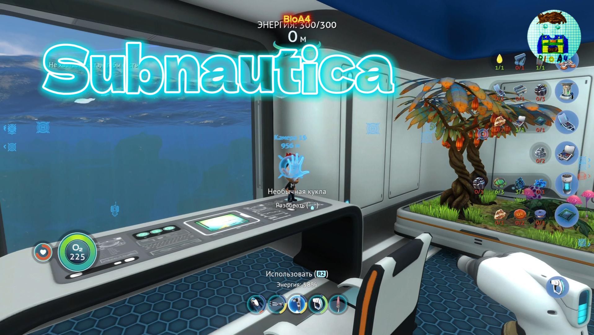 Subnautica. 53 Играем дальше.
