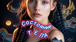 Нейро музыка/кавер Bruce Rowland " Adagio in a minor"soundtrack "All rivers flow"