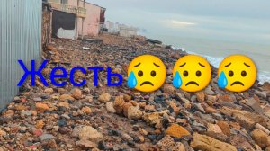 Евпатория 2026. Мощный шторм обрушился на Евпаторию. Апокалипсис на Симферопольской, я в шоке!