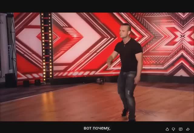 Таланты Икса смотреть онлайн