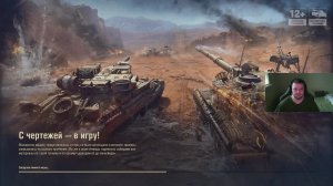 Мир Танков; Dead by Daylight