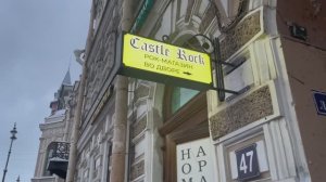 Рок магазин Castle Rock. Санкт-Петербург