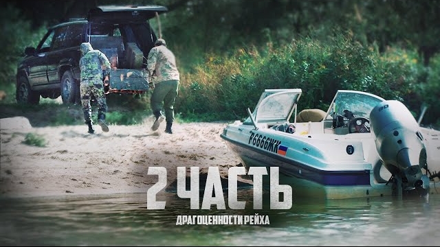 ЭТО НЕ БРАКОНЬЕРЫ, а намного ХУЖЕ!-2часть. СРОЧНО!