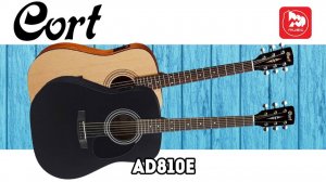 Электроакустика CORT AD810E (гитара с подключением)