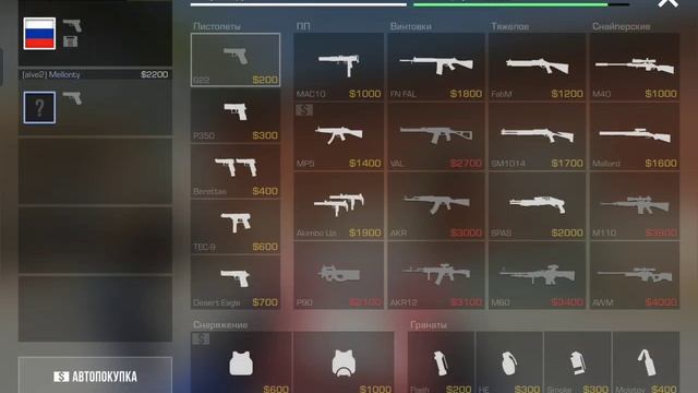 сыграл с другом в напы против 2 амнямов смотреть онлайн