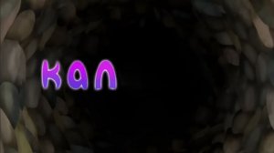 РИТП КАЛ В КОЛОДЦЕ