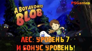 A Boy and His Blob прохождение на PS3. Лес: Уровень 7 и Бонус уровень!