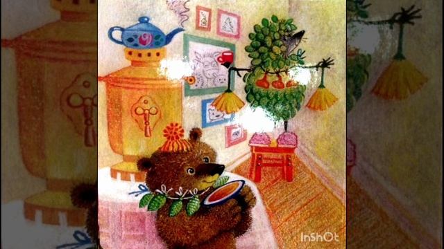 Как Ослик, Ëжик и Медвежонок встречали Новый год. С. Козлов. Сказка. Детям. смотреть онлайн