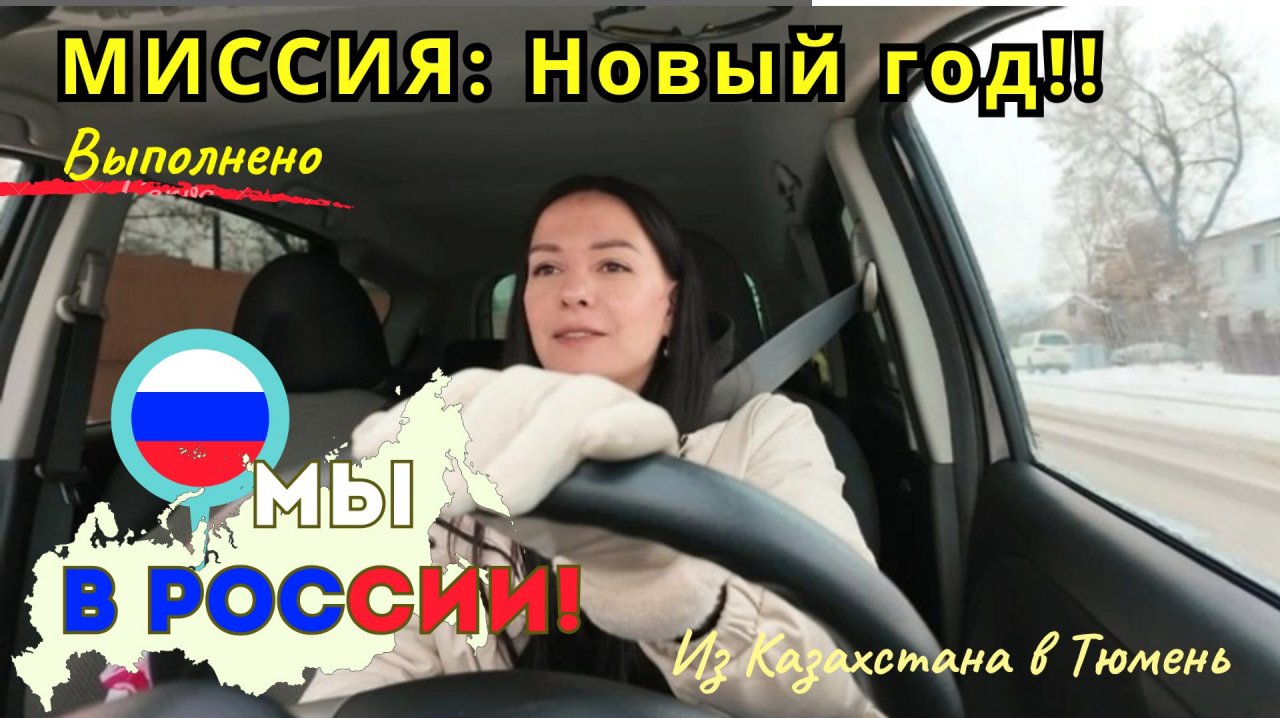 190 ЭТОГО ВЫ НЕ ОЖИДАЕТЕ УВИДЕТЬ в мой Новый год!! Сюрприз для вас и для меня! смотреть онлайн