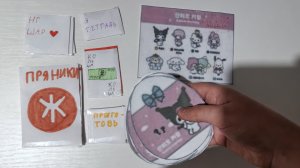 бумажные сюрпризы🌸 новинка пазлы 🌸