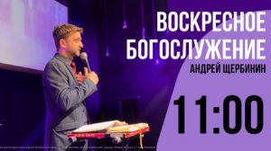 Воскресное Богослужение 04.01.2026 г. Церковь "Новая Жизнь" г.Горно-Алтайск