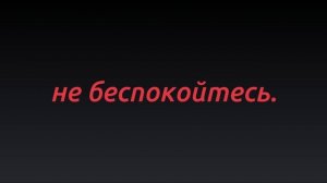 Мне просто нужны были персонажи