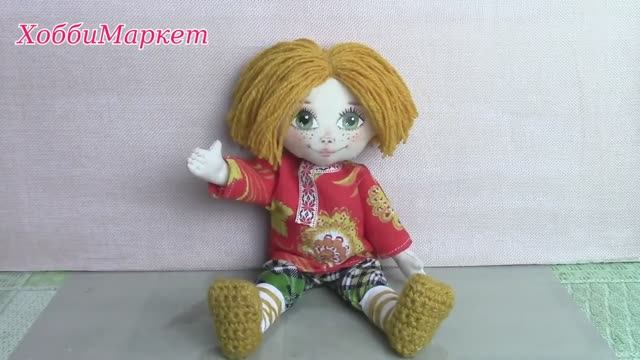 Мастер-класс по пошиву домового. ХоббиМаркет смотреть онлайн