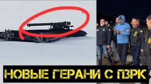 Тамир Шейх и Пономарь. Новые Герани крошат F-16! Налет БПЛА на Москву. Мадуро унижают в США.