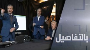 كيف ستدير واشنطن فنزويلا بعد مادورو؟