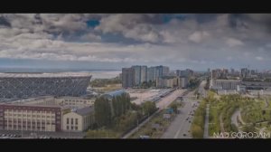 Над Волгоградом.