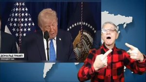 новости глухих 4.1.2026