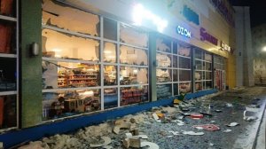 Женщина пострадала при атаке ВСУ города Губкин в Белгородской области