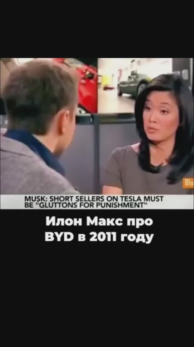 Как тебе такое, Илон Маск смотреть онлайн