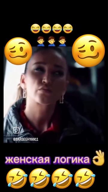 Логика смотреть онлайн