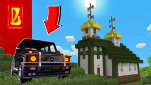 Зачем Механик поехал в ЦЕРКОВЬ САТАНИСТОВ？？! Восстановление жигулей в Майнкрафте