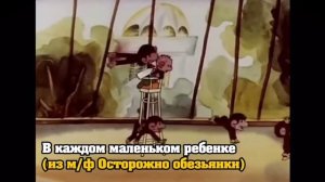 Музыка Песни из 3 мультиков нарезка наш тг⬇️