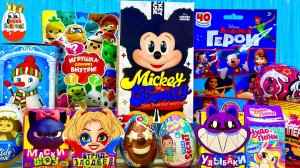 Сюрприз Mикс!POP MART Mickey Family оригинал,Маски Шоу,Леди Баг и Супер Кот,OZMO,Улыбающиеся Твари