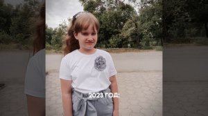 я поменялась в лучшую сторону)