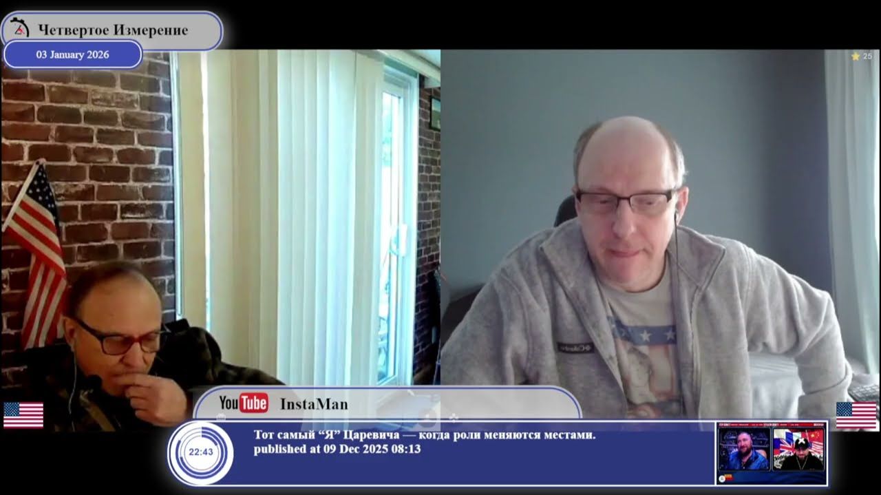 Как удобной "совестью" защититься от неудобной правды... смотреть онлайн