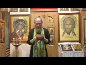 Св. Иоанн Златоуст.  Долготерпение  Божие.