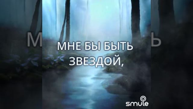 Молитва матери