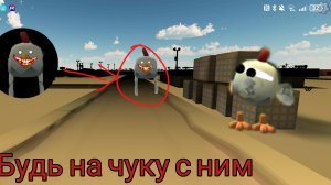 Мистическая Охота на смерть 3685 в чг!