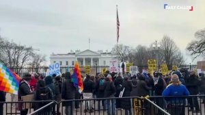 Противники военной операции США в Венесуэле начали стягиваться к Белому дому.