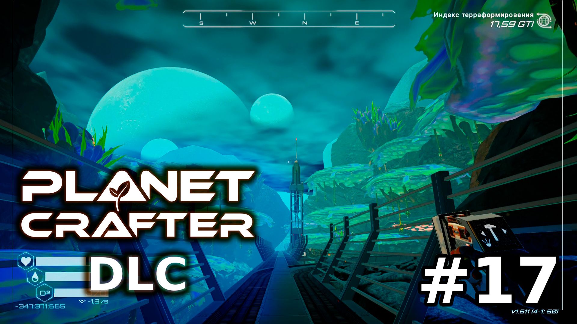 Дорога к обсидиану - 17 - The Planet Crafter DLC