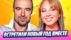 Диброва и Товстик встретили Новый год вместе 🔥 Новости Шоу-Бизнеса
