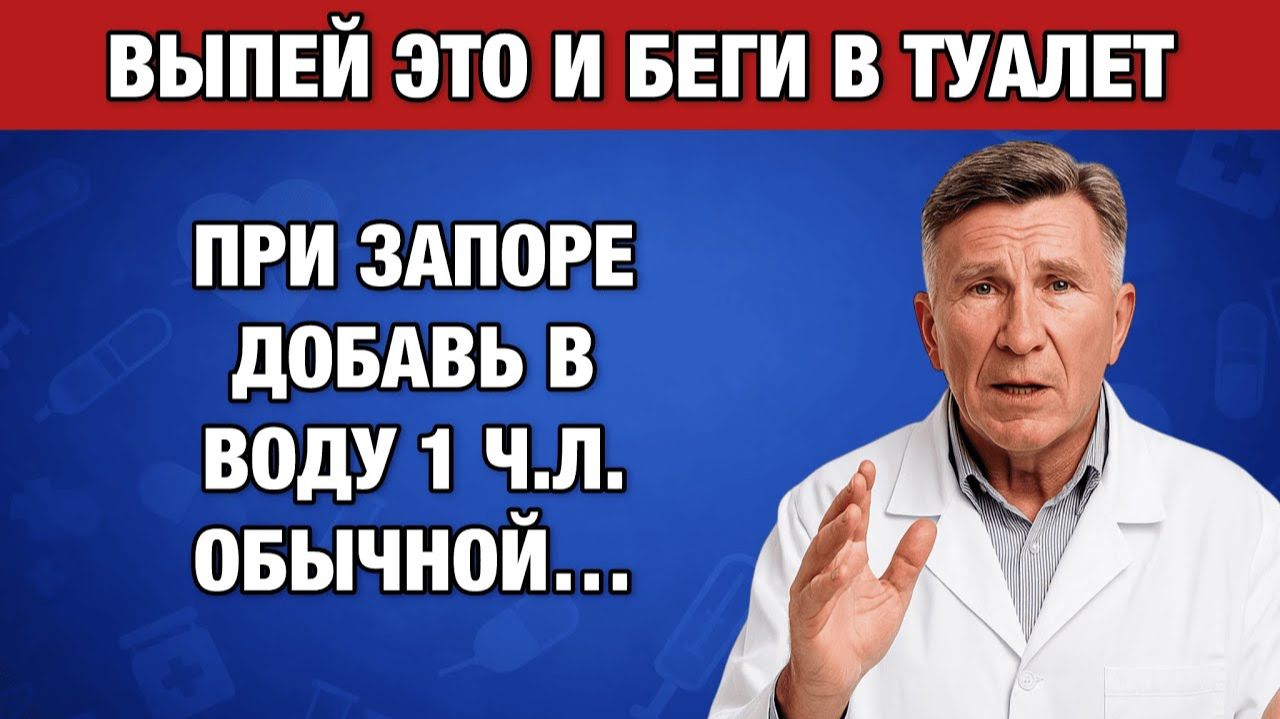 После пятидесяти почти у всех это есть — но об этом стыдно говорить | Просто о Здоровье